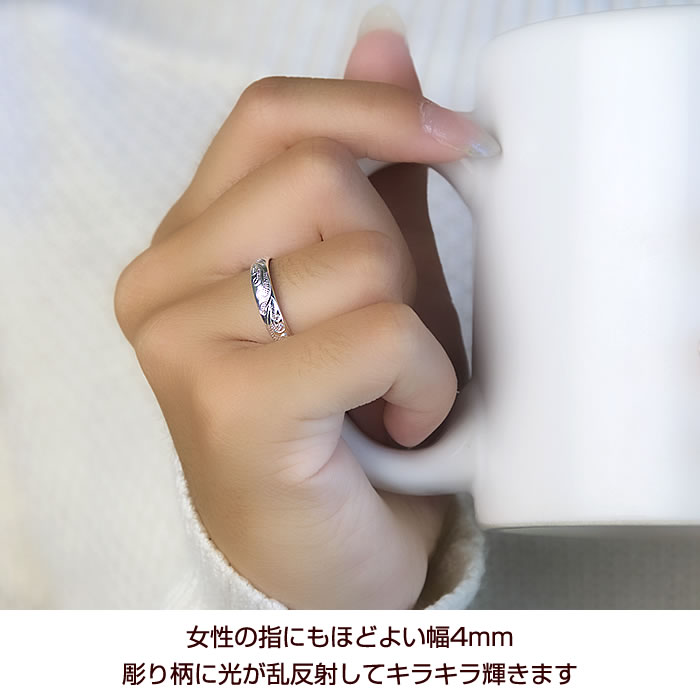 ハワイアンジュエリーペアリングシルバー925ハワイアンリングスクロール指輪ピンキーリングマリッジリング結婚指輪レディースメンズプレゼント名入れ刻印無料クリスマスギフト