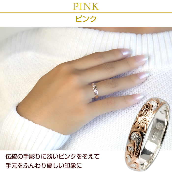 ハワイアンジュエリーペアリングシルバー925ハワイアンリングスクロール指輪ピンキーリングマリッジリング結婚指輪レディースメンズプレゼント名入れ刻印無料クリスマスギフト