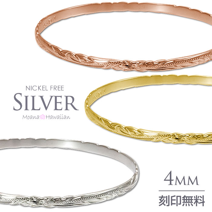 新商品【希少品】ハワイアンジュエリー バングル YG プルメリア ホヌ彫刻 ハワイアンジュエリー バングル レディース ピンクゴールド