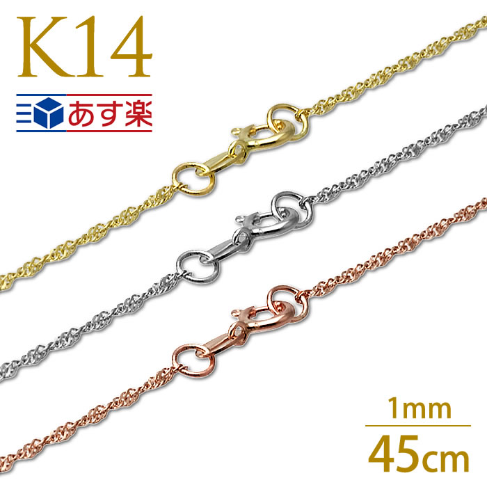 楽天市場】ハワイアンジュエリー 14K 14金 ロープチェーン