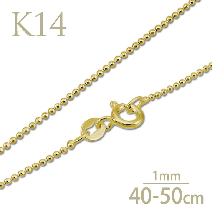 ハワイアンジュエリー ネックレスチェーン 14k 幅1mm 40cm ピンクゴールド イエローゴールド ホワイト K14ゴールド ネックレス 14k ボールチェーン モアナ 人気 おすすめ 妻 彼女 彼氏 大人 お祝い 記念 プレゼント おしゃれ ジュエリーギフト｜モアナ　ハワイアンジュエリー