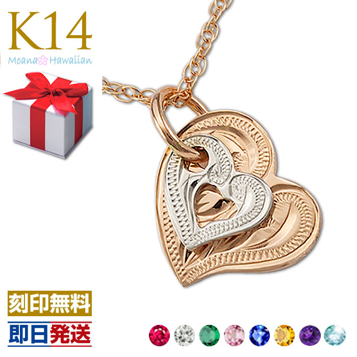 ハワイアンジュエリー ネックレス レディース ハート ネックレス かわいい プレゼント 大人 K14 ゴールドネックレス ダブルハート 14金 14Kゴールド ピンクゴールド ホワイトゴールド 彼女 ネックレス ペンダント ペンダント バレンタイン チョコ以外