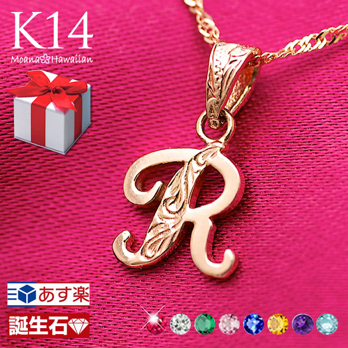 ハワイアンジュエリー　14K イニシャルC 楽天市場】【K14 イニシャル ペンダントトップ S】チェーン