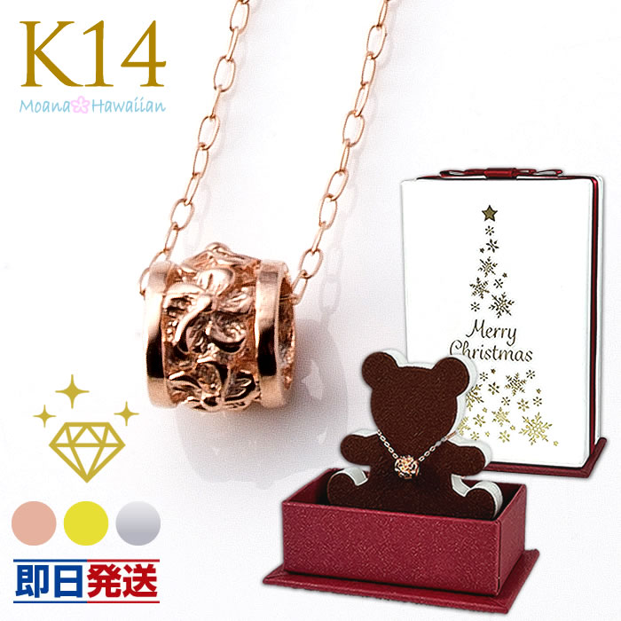 ハワイアンジュエリー レディース ゴールドネックレス メンズ 14k K14 ピンクゴールド イエローゴールド ホワイトゴールド バレル ペンダント 手彫り ギフト モアナ 妻 彼女 大人 プレゼント ペンダントトップのみ バレンタイン チョコ以外