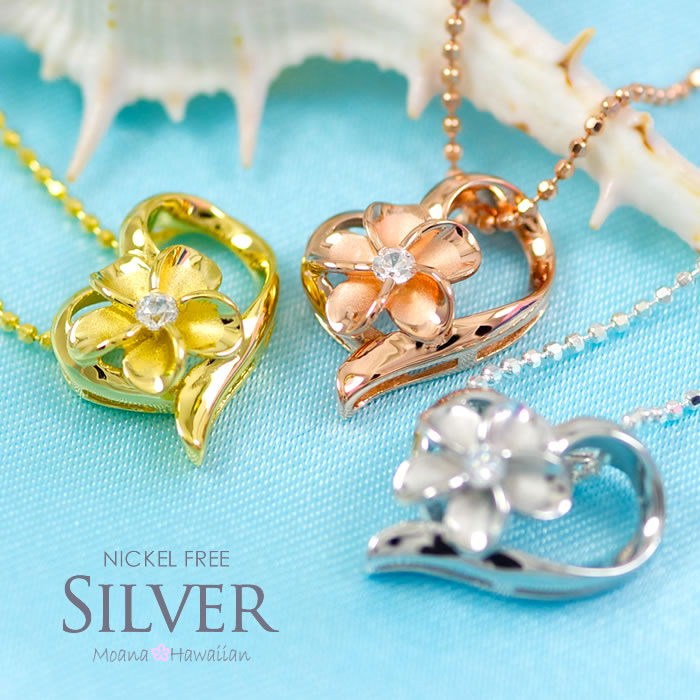 ハワイアンジュエリー シルバー925 ネックレス 花 モアナ プルメリアハート ペンダント 花モチーフ 送料無料 ギフト かわいい お祝い 記念 ギフト プレゼント バレンタイン チョコ以外