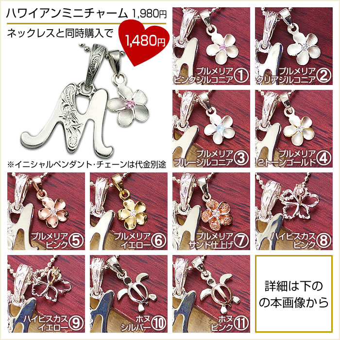 ハワイアンジュエリーネックレスシルバー925ショコラパールハワイアンジュエリーネックレス