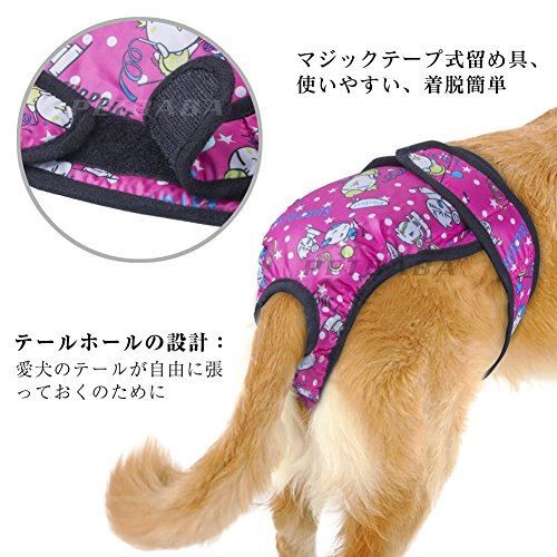 犬 おむつカバー Petbaba 犬用 サニタリーパンツ 犬 おむつ 生理用品 3枚セット 雌犬 中大型犬 老犬用 犬の発情期 介護用 マナーパンツ 可愛い柄 L Bセット 3pcs Aセット 3pcs Hazelwoodconst Com