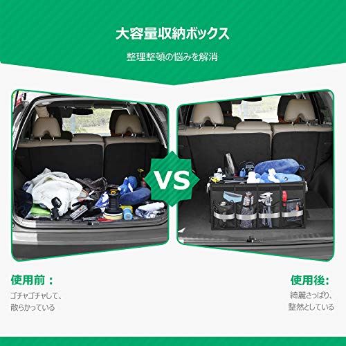 Oasser 車用収納ボックス トランクボックス トランク ラゲッジルーム 収納 Oswegocountybusiness Com