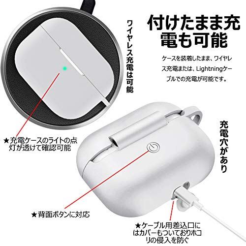 最新改良モデル Amovo Airpods Pro ケース シリコン 連結式 高級 Airpods Pro ケース 保護ケース イヤホン 収納ケース キズ防止 耐衝撃 カラビナ付き 装着したまま充電 撥水 Airpods Pro Case Silicone Protective Cover 灰色 連結式 Airpods Pro Oswegocountybusiness Com