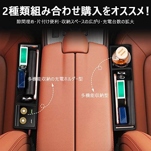 Towooz 改良型 車用収納ポケット 車用小物入れ 隙間ポケット 小物収納ミニポケット 車内用品 車載サイド収納ボックス 運転席 助手席兼用 黒 Usb充電式 黒 Fitolab Com Br