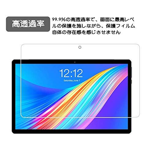 Zshion Teclast M16 ガラスフィルム 強化ガラス 液晶保護フィルム 高透過率 気泡ゼロ 指紋防止 硬度9h 透明な 1枚パック Liceochiloe Cl