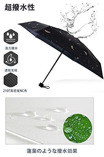 日傘 完全 遮光 軽量 コンパクト 晴雨兼用 Uv カット 100 遮熱 折りたたみ 傘 メンズ レディース 子供用 紫外線遮断 超撥水 高強度グラスファイバー 携帯便利 おりたたみ傘 小学生 おしゃれ 傘カバー付き 黒 羽 Liceochiloe Cl