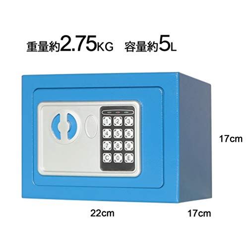 Lysmics金庫ミニ金庫電子金庫テンキー式小型家庭用オフィス壁付け対応緊急キー付き23*17*17cm(ブルー)
