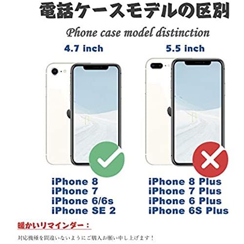 超目玉 Iphone Se 第2世代 ケース クリスマスプレゼント Iphone8 ケース Iphone7 ケース Iphone6 ケース Iphone6s ケース Iphone Se 2 ケース 手帳型 Iphone8 スマホケース 手帳型 大人 かわいい アイフォン7 携帯ケース 可愛い Iphone6 スマホ アプリコットw 時間