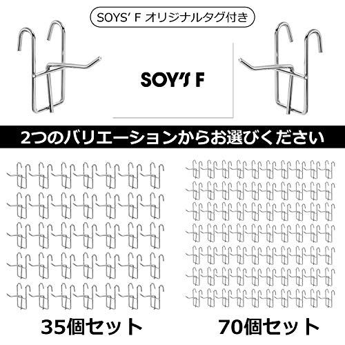 メッシュフック パネルフック 生活雑貨 ネットフック フック ラックフック パネルフック 50mm 70個セット メタルラック メッシュラック パネルラック ディスプレイスタンド ハンガーフック ステンレス 店舗の商品陳列 展示 収納に Soy S F 50mm 70個 ｍｏａ