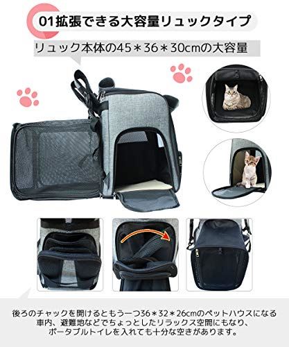 夏セール開催中max80 Off 猫 拡張 猫リュック 車内 キャリー ペットバッグパック ペットリュック 通院 8kg耐荷 リュックサック 拡張 ペットキャリー Cm 拡張サイズ 小型犬 避難 ペットキャリーバッグ ｍｏａセレクト 45 38 66 大容量 ペットバッグパック 折り畳み