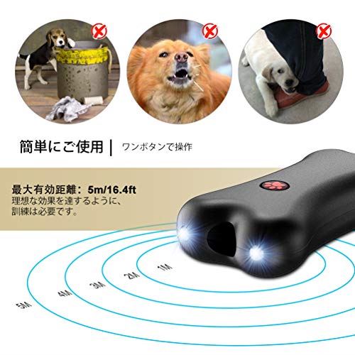 人気の 安眠妨害防止 犬 小型 犬用品 ブラック 日本語取扱説明書 ｍｏａセレクト 犬の訓練用 吠え防止 夜泣き対策 無駄吠え防止グッズ Usb充電式 全種類犬使用 犬 携帯式 吠え防止 無駄吠え禁止 Petacc 超音波式 しつけ 安全無害 無駄吠え防止用品