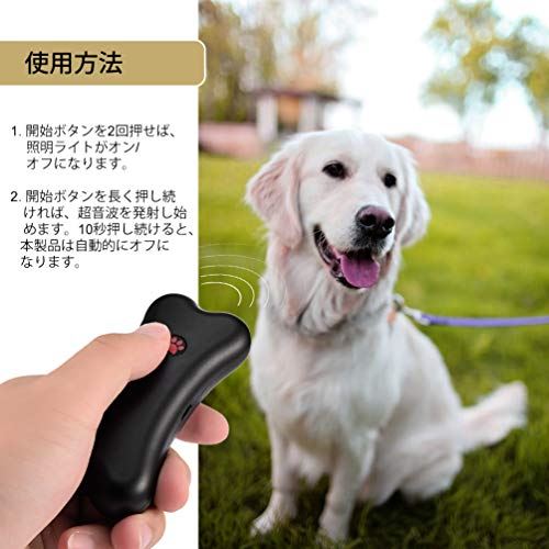 安眠妨害防止 犬 小型 ブラック 日本語取扱説明書 ｍｏａセレクト 犬の訓練用 夜泣き対策 犬の訓練用 無駄吠え防止グッズ Usb充電式 全種類犬使用 携帯式 安眠妨害防止 吠え防止 無駄吠え禁止 Petacc 安全無害 超音波式 しつけ 安全無害 無駄吠え防止用品