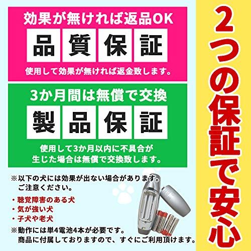 片手に収まりどこでも持ち運び可能 超音波 近隣トラブル バークコントロール バークコントロール 超音波 愛犬のしつけ トレーニングに ブラックz ｍｏａセレクト 睡眠妨害 犬用小型無駄吠え防止装置 犬用品 吠えなくな るz 無駄吠え防止用品