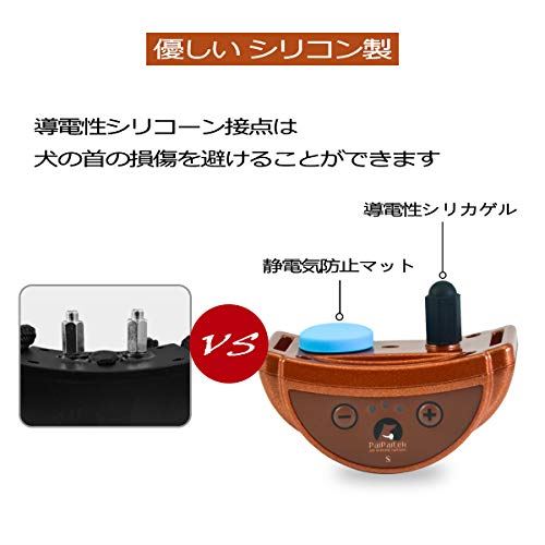 最安値直送 5段階の調 無駄吠え防止機器 無駄吠え防止グッズ 首輪 犬に優しい首輪 しつけ用 しつけ用品 防止 犬に優しい首輪 犬用しつけ用首輪 ブラウン ｍｏａセレクト 低周波静電気 ムダ吠えしつけ 犬用しつけ用首輪 トレーニンググツズ 無駄吠え防止器具 小型犬