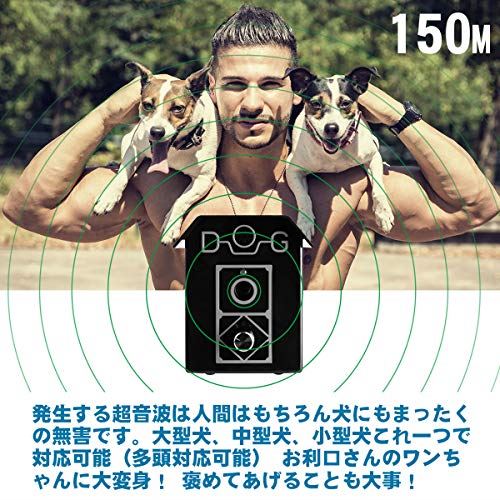 近隣トラブル 愛犬しつけ用グッズ 犬用品 解決 ｍｏａセレクト トレーニング 日本語取扱説明書付き 防止 無駄吠え禁止 しつけ ムダ吠え 無駄吠え防止グッズ 超音波 安眠妨害 音感センサー自動感知 Led 防雨仕樣 表示ランプ 室内外使用可能 音感センサー自動感知