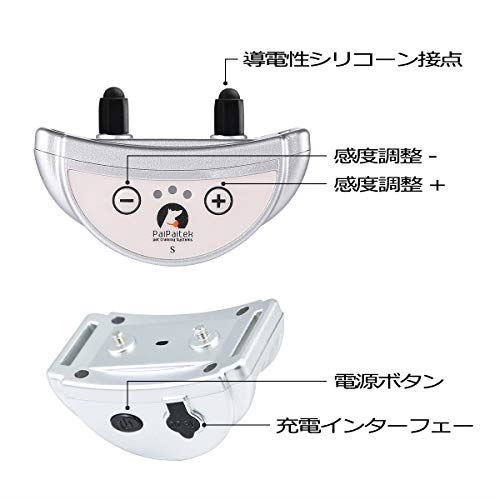 安いそれに目立つ 犬に優しい首輪 充電式 5段階の調整可 moaセレクト 無駄吠え防止グッズ ムダ吠えしつけ 犬用しつけ用首輪 警告音 警告音 無駄吠え防止器具 トレーニンググツズ しつけ用 振動機能付き全犬種対応 犬用しつけ用首輪 自動 無駄吠え防止機器 低周波 安いそれに目立つ 犬に優しい首輪 充電式 5段階の調整可 moaセレクト 無駄吠え防止グッズ ムダ吠えしつけ 犬用しつけ用首輪 警告音 警告音 無駄吠え防止器具 トレーニンググツズ しつけ用 振動機能付き全犬種対応 犬用しつけ用首輪 自動 無駄吠え防止機器 低周波