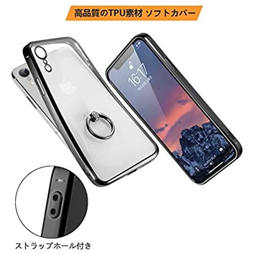 激安の E Segoi 最 Iphone Xr ケース リング付き クリア メッキ加工 ソフトケース スタンド機能 透明 Tpu 落下防止 耐衝撃 軽量 一体型 全面保護 アイホンxr カバー 6 1インチ Iphone Xr ブラック W New限定品 E Compostela Gob Mx