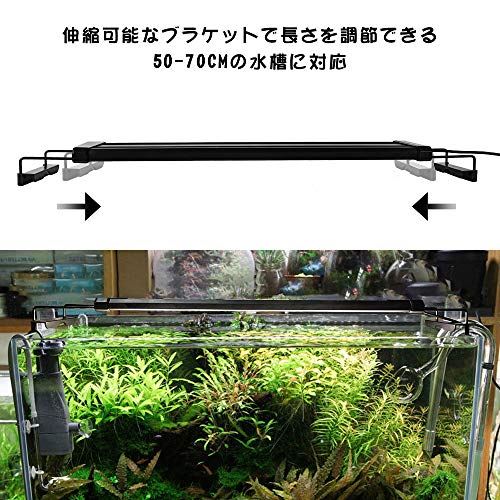 超明るい 水草育成 アクアリウム Szbritelight 2色ledライト 水槽ライト 観賞魚飼育 省エネ16w 50 70cm対応 水草育成 50 70cm対応 エアーポンプ 90led 2色 50 70cm対応 スマホケースのmoaセレクト 超薄い 水槽照明 90led 長寿命 白 青 超明るい 水草育成 アクアリウム Szbritelight 2色ledライト 水槽ライト 観賞魚飼育 省エネ16w 50 70cm対応 水草育成 50 70cm対応 エアーポンプ 90led 2色 50 70cm対応 スマホケースのmoaセレクト 超薄い 水槽照明 90led 長寿命 白 青