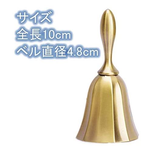 ハンドベル 金 大当たり 銀 付 2色 長さ10cm カード立て セット 店舗 当選日用品雑貨 文房具 手芸 直径4 8cm 卓上ベル 付 飲食店 福引 抽選 くじ カジノ 宝くじ 当選 スマホケースのmoaセレクト ハンドベル 金 大当たり 銀 付 2色 長さ10cm カード立て セット 店舗 当選日用品雑貨 文房具 手芸 直径4 8cm 卓上ベル 付 飲食店 福引 抽選 くじ カジノ 宝くじ 当選 スマホケースのmoaセレクト