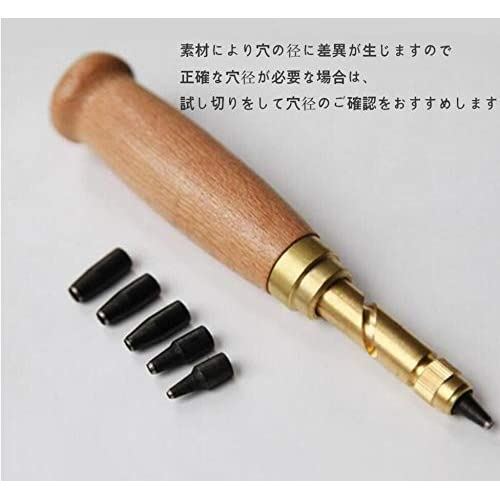レザークラフト穴あけ工具セットスクリューポンチ/替刃6種/パンチマット打ち抜きパンチ