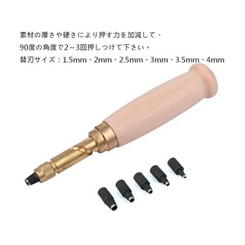 レザークラフト穴あけ工具セットスクリューポンチ/替刃6種/パンチマット打ち抜きパンチ