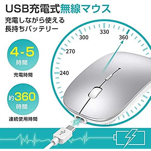 Samdvm Bluetooth 2 4ghz ラジオ口 Bluetoothマウス ラジオマウス コンパクト 積む定式 薄型 トリプルファッションの マウスbluetooth 5 0 2 4ghz 800 10 1600dpi 3dpiモード分量精密度mac Windows Surface Microsoft Proに対応 銀灰色 Usdre Com