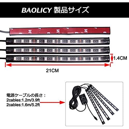 Baolicy Rgb Ledテープ バイク 音に反応するledテープ 両面発光ledテープ Smd5050 12v 48 Led車内装飾用フルカラー 足下照明 防水 車検対応 高輝度 高品質 8000時寿命 全8色に切替 車内装飾用 48led Crunchusers Com