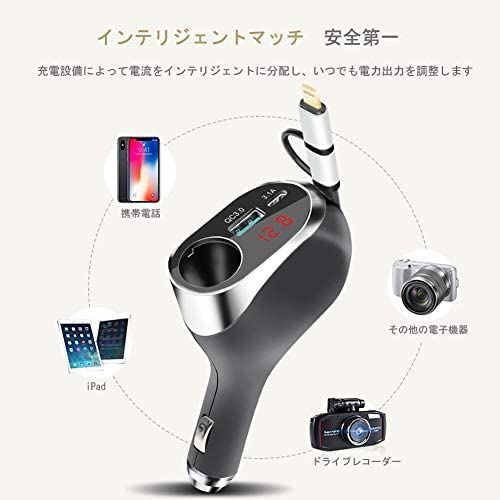 最新版 車用増設ソケット カーチャージャー 充電器 分配器 電源ソケット アクセサリー 車載シガーソケット Raksonic 車載前列 後部座席充電器 Raksonic Dc12 24v対応 電圧表示 60w大電力供給 0 9 Usbポート付き 車載充電器 M伸び縮み充電ケーブル Ipad スマートフォン