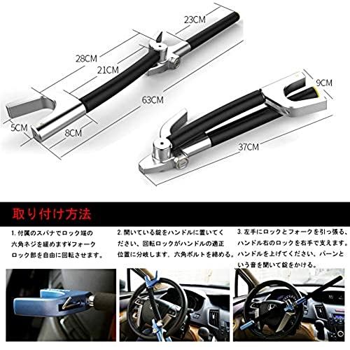 Oklock 人気商品 車用ロック ハンドルロック ステアリングロック 車両盗難対策 愛車盗難防止 防犯 ハンドルロック 強力なロック構造 のこぎりを防ぐ 折り畳みデザイン セキュリティー 超強力 幅広い車種に対応 Natboardmcqs Com