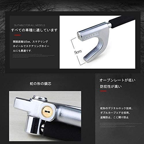 車両盗難対策 人気商品 人気商品 車用ロック 防犯 ステアリングロック Oklock ハンドルロック ハンドルロック セキュリティー 愛車盗難防止 盗難防止 セキュリティ 強力なロック構造 のこぎりを防ぐ 折り畳みデザイン セキュリティー 超強力 幅広い車種に対応