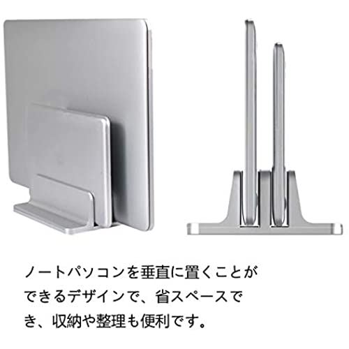 Deurreli ノートブックマイコンランペ 汎用沽券 ダブルスロット模型 アルミ製 ステイト空所 幅広く応用 シルヴァー Daemlu Cl Deurreli ノートブックマイコンランペ 汎用沽券 ダブルスロット模型 アルミ製 ステイト空所 幅広く応用 シルヴァー Daemlu Cl