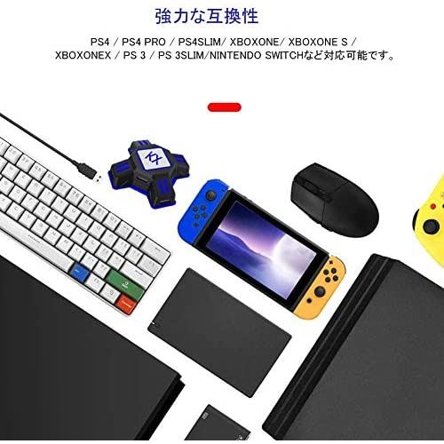 Kiowon 競技電炉 鍵盤 口合一アダプタ Kxゲーミング制御器引きかえる Nintendo Switch Ps4 Ps3 Xbox One 合う Cannes Encheres Com