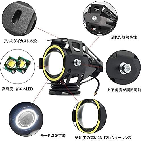 X Style U7 単車フォグ点火器 白さ 最新銘柄 Led 映写機 Cree製 バイク用向き 助勢ランプ 弾型 12v 汎用 繰換える後払 2個書き割り 純白 Usdre Com