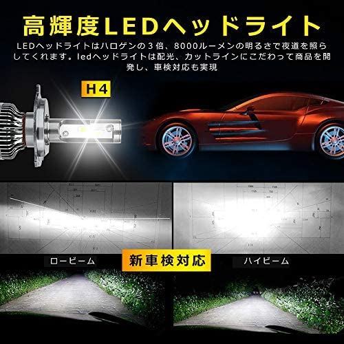 Glinteye 車 ヘッドライト H4 新車検対応 Hi Lo 車 バイク用 Ledバルブ 超高輝度 ホワイト 6500k 60w 30w 2 lm 8000lm 2 12v 24車対応 2個入 H4 Hi Lo Painfreepainrelief Com