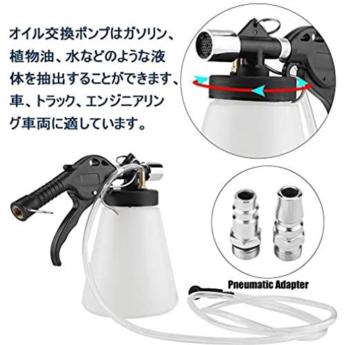 Qiilu 車用 手動式 ブレーキブリーダー ブレーキブリーダー液交換 空気圧ブレーキブリーダー ブレーキフルード オイル交換 フルード交換 シリコンホース付 エア抜き 一人で 空気圧式 簡単 便利 清潔 工具 整備 交換 プラスチック 説明書付き 90 1psi 1l