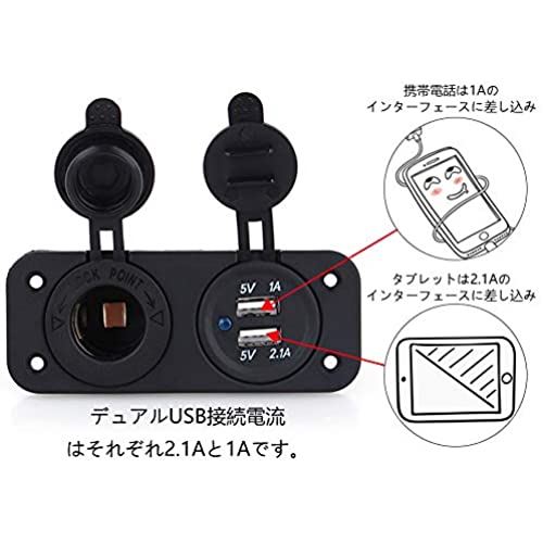 Sococo シガーソケット ホイール載申し受けるアダプター 車用むきusbソケット ワット数系統 2群れ シガー操觚増設 12v 端子ねじ釘付き添い人 デュアルusb最終産物 列車用 増設ソケット スマホ充電 デュアルusb充電ベイス Formmachile Cl