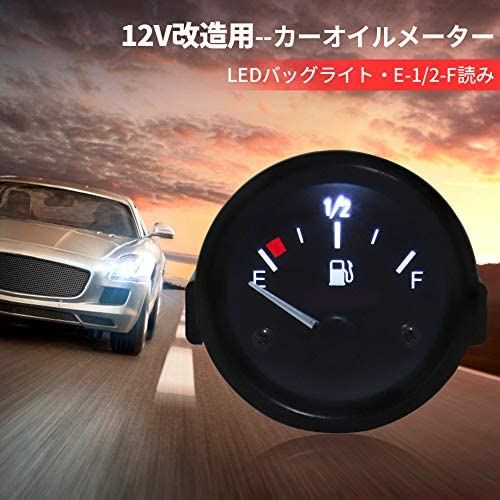 12v 直径52 燃料ゲージ 52mm 燃料レベル計 ゲージ 燃料計 車 汎用 12v メーター 数字 表示 Ocrmglobal Com