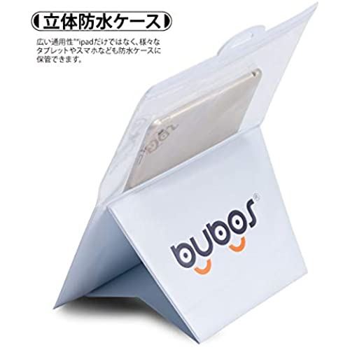 防水ケース Ipad Bubos 防水ケース スマホカバー立体防水携帯ケース 透明カバー9 7インチ以下全機種対応 ネックストラップ付きお風呂 潜水 温泉 水泳など適用 Rvcconst Com