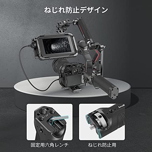 SmallRig DJI RS 2用ハンドグリップ RSC つまみネジ付き-3161