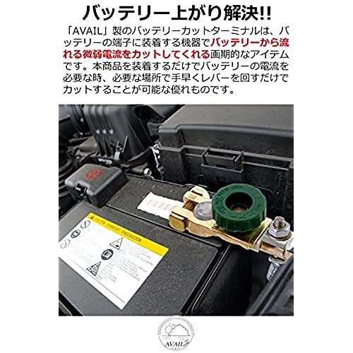 春新作の バッテリースイッチ D端子 2個セット バッテリーターミナル バッテリーカットターミナル 車用バッテリー スイッチ バッテリー ターミナル キルスイッチ バッテリーカットスイッチ バッテリー遮断スイッチ バッテリー上がり防止 ツール Redinamica Com 春新作の バッテリースイッチ D端子 2個セット バッテリーターミナル バッテリーカットターミナル 車用バッテリー スイッチ バッテリー ターミナル キルスイッチ バッテリーカットスイッチ バッテリー遮断スイッチ バッテリー上がり防止 ツール Redinamica Com