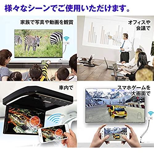 WiFiドングルiPhoneアイフォン有線無線接続ミラーリングHDMIテレビTV車載モニター大画面iOSAirPlayK-WID05