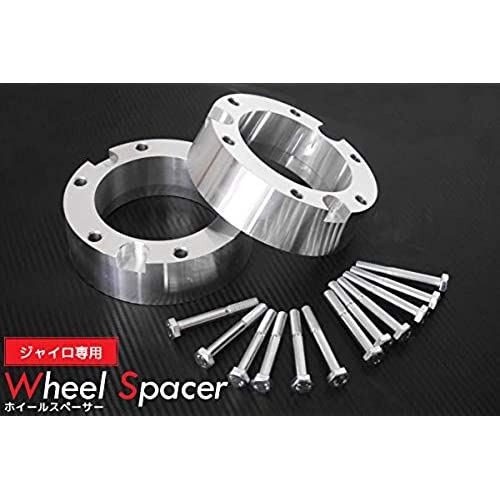 【WNJAPAN】ホンダジャイロXUPキャノビーアルミホイールワイドトレッドスペーサー40mm6穴用2枚ネジ付き