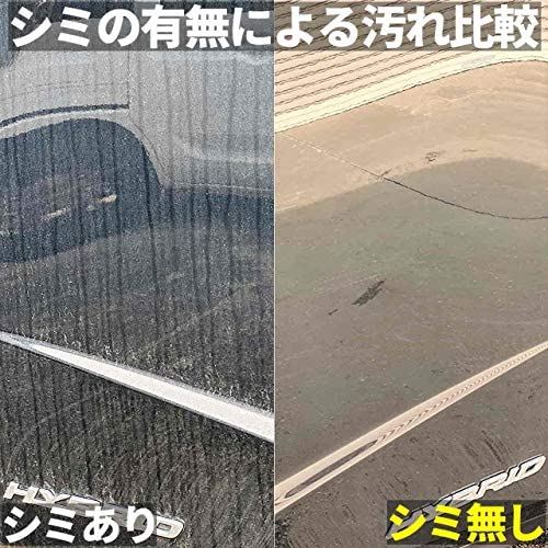 ショッピングお得セール ハイブリッドナノガラス メンテナンス用品 雨ジミ 車の雨ジミ除去専用酸性カークリーナー 市販レベル最強の除去力 洗車で落ちないイオンデポジット 水垢を強力除去 雨ジミ スケール除去剤 水垢を強力除去 雨ジミ スケール除去剤車用品