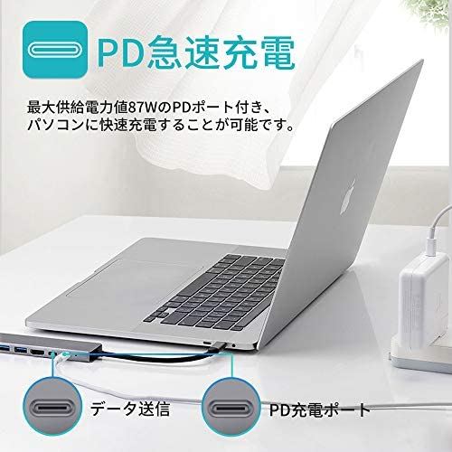 USBCハブ8in1USB-C変換アダプターHDMI4K87WPD急速充電高解像度LANポートUSBポート高速データ転送5GbpsSDTFMicroSDカードリーダーGray